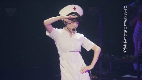 椎名林檎 - 熱愛発覚中from百鬼夜行
