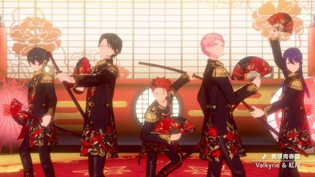 Valkyrie & 紅月「勇侠青春謳」あんさんぶるスターズ!! Music ゲームサイズMV