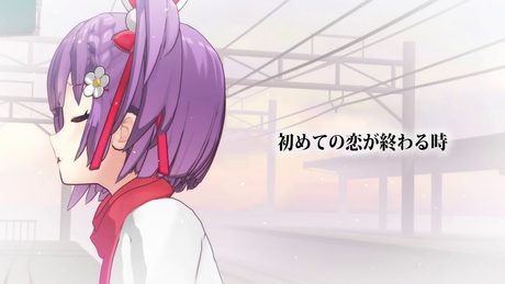 【歌ってみた】初めての恋が終わる時 / ryo【天神子兎音cover】