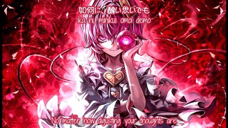 【東方地霊殿】 Unprivileged Access『凋叶棕』【Subbed】