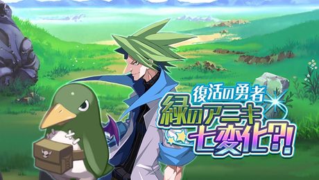 『魔界戦記ディスガイアRPG』プリニーカーチス｜ 戦友（とも）よ