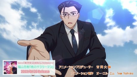 TVアニメ『異世界美少女受肉おじさんと』OP映像（♪福山芳樹「暁のサラリーマン」）