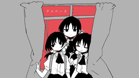 稲葉曇『アイペース』Vo. 歌愛ユキ