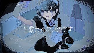 醜形恐怖症 - なるみや