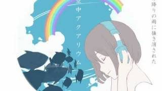 【初音ミク(40㍍)】 空中アクアリウム 【オリジナル】