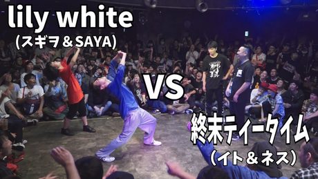 【アニソン2on2ダンスバトル】あきばっか～のvol.8 FINAL スギヲ＆SAYA vs イト＆ネス【 A-POP 2on2 DANCE BATTLE 】