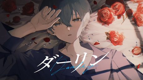 ダーリン／ ころん 『実況者が全力で歌ってみた』
