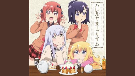 ハレルヤ☆エッサイム