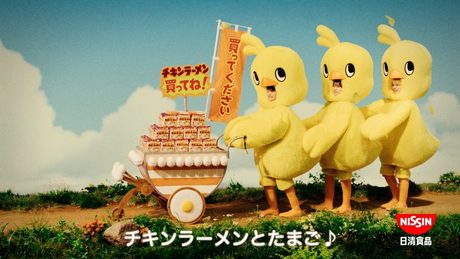 チキンラーメンCM「ひよこちゃんたち売り子 篇」15秒 / 橋本将生・猪俣周杜・篠塚大輝