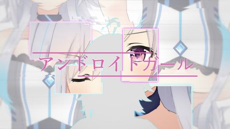 【歌ってみた】アンドロイドガール -美波七海 / Minami Nami-【オリジナルPV】