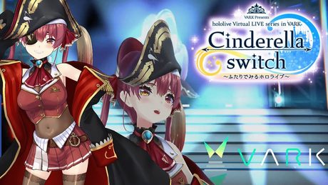 【3DLIVE】御旗のもとに/宝鐘マリン(VARK LIVE version)- Cinderella switch ~ふたりでみるホロライブ~ vol.1 【ホロライブ】