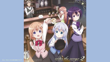 【Disc1】M04:お菓子な夢をおひとつどうぞ♪/チノ(CV:水瀬いのり)