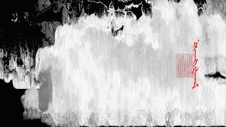 Dios - ダークルーム (Dios - Darkroom / Lyric Video)