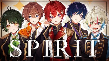 【オリジナル曲】SPIRIT/すたぽら