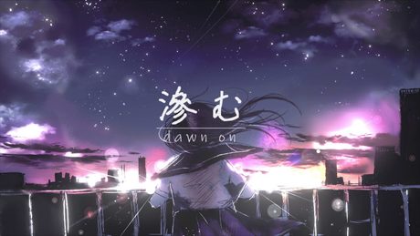滲む - 初音ミク (MUSIC VIDEO)