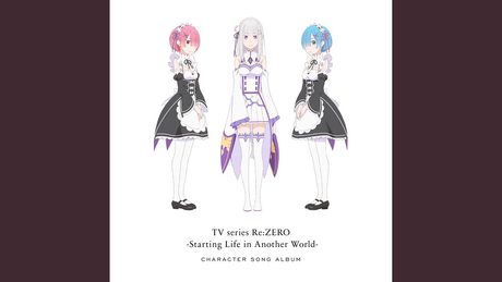あなたの知らないこと