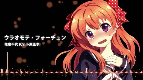 【SONG】月刊少女 野崎くん ED Full 『ウラオモテ・フォーチュン』