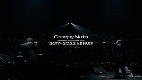 Creepy Nuts - 土産話 (Live at 日本武道館)