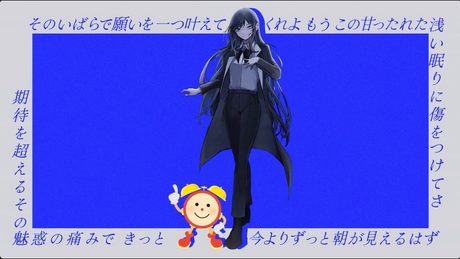 【Ado】いばら(Teaser)