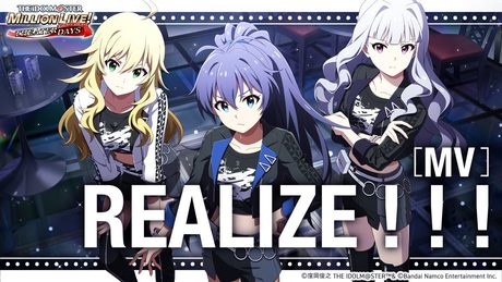 【ミリシタ】ゲーム内楽曲『REALIZE！！！』MV【アイドルマスター】