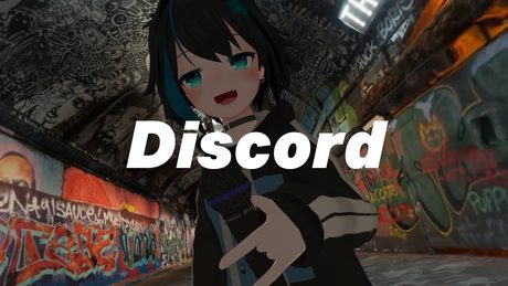 ふんわりディスコード