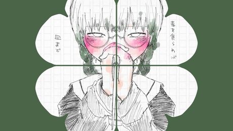 くろうばあないと / いよわ feat.初音ミク・flower・歌愛ユキ・GUMI（Clover Knight / Iyowa ）