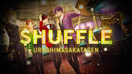 【6月26日】浦島坂田船/『$HUFFLE』【XFD】