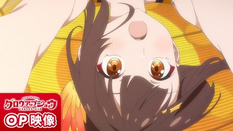 グロウアップショウ ~ひまわりのサーカス団~」OP|「ユラリユレル」:NOMELON NOLEMON