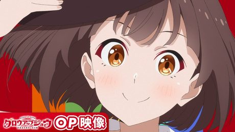 グロウアップショウ ～ひまわりのサーカス団～」OP｜「ユラリユレル」：NOMELON NOLEMON