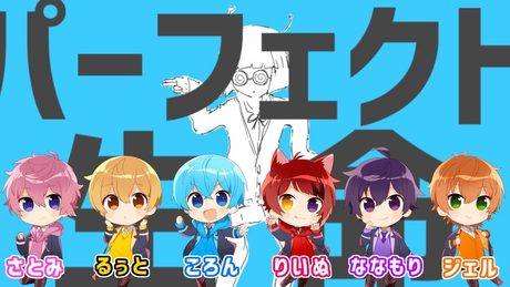 パーフェクト生命 歌ってみた【すとぷり】