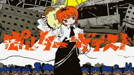 なとり‐ポルターガイスト