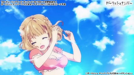 TVアニメ『ガーリッシュ ナンバー』「いただき☆ハイテンション」(ガーリッシュ ナンバー)試聴動画