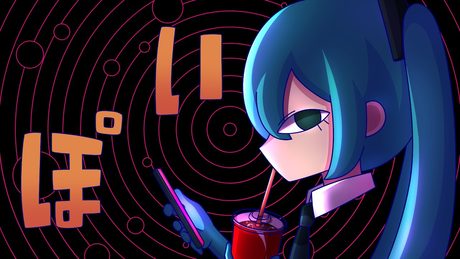 ぽい covered by Gek