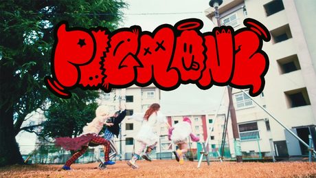 PIGMONZ「PIGMONZ」