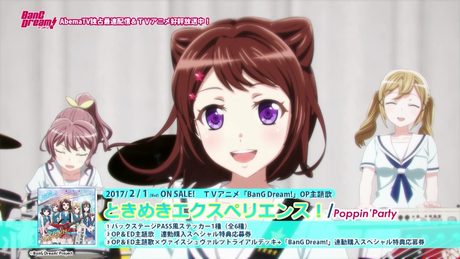 ときめきエクスペリエンス!BanG Dream!<バンドリ> TVアニメOP映像 × ガルパ!事前登録CM × Blu-rayVol.1CM
