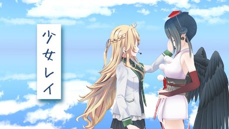 【#Twilime】少女レイ 歌って踊ってみた【にじさんじ/東堂コハク/山神カルタ】
