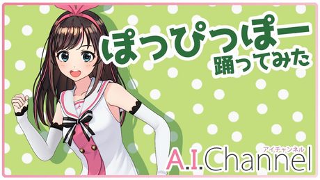 『ぽっぴっぽー』踊って歌ってみた!