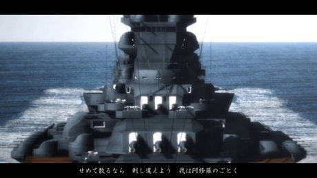こちら大和、明日に告ぐ／チームカミウタ