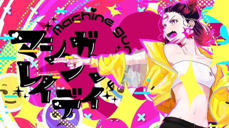 マシンガンレイディ メガテラ・ゼロ【オリジナル】