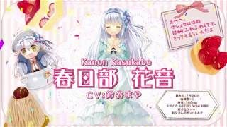 お家に帰るまでがましまろです オープニングムービー（発売日版）