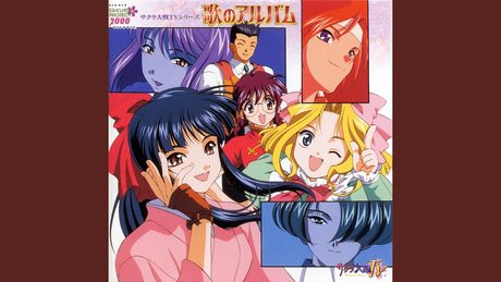 ゲキテイ (檄! 帝国華撃団)