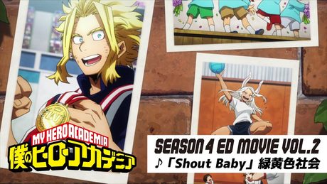 『僕のヒーローアカデミア』4期第2クール「文化祭編」ノンクレジットED映像/EDテーマ:「Shout Baby」緑黄色社会/ヒロアカED
