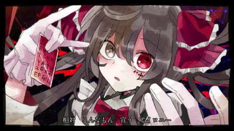 ファーストシェイド / 夏山よつぎ × イチ feat. 初音ミク