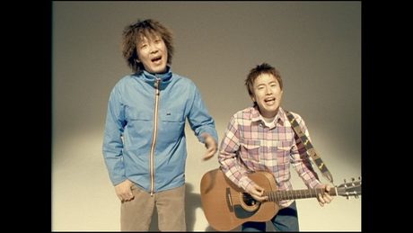 コブクロ「YELL 〜エール〜」