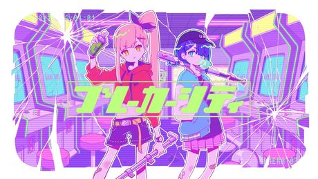 HAMA feat. Marpril - ブレーカーシティ