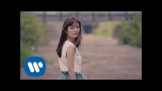 水谷 果穂 / 朝が来るまで(Official Music Video)