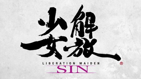 PS3用ADVゲーム『解放少女 SIN』オープニングムービー