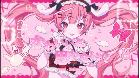【MV】かわいいと思わない? / 天使エル【オリジナル曲】