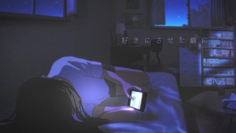 好きにさせた癖に/あれくん【Official Music Video】
