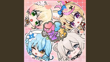 #めろぞーま